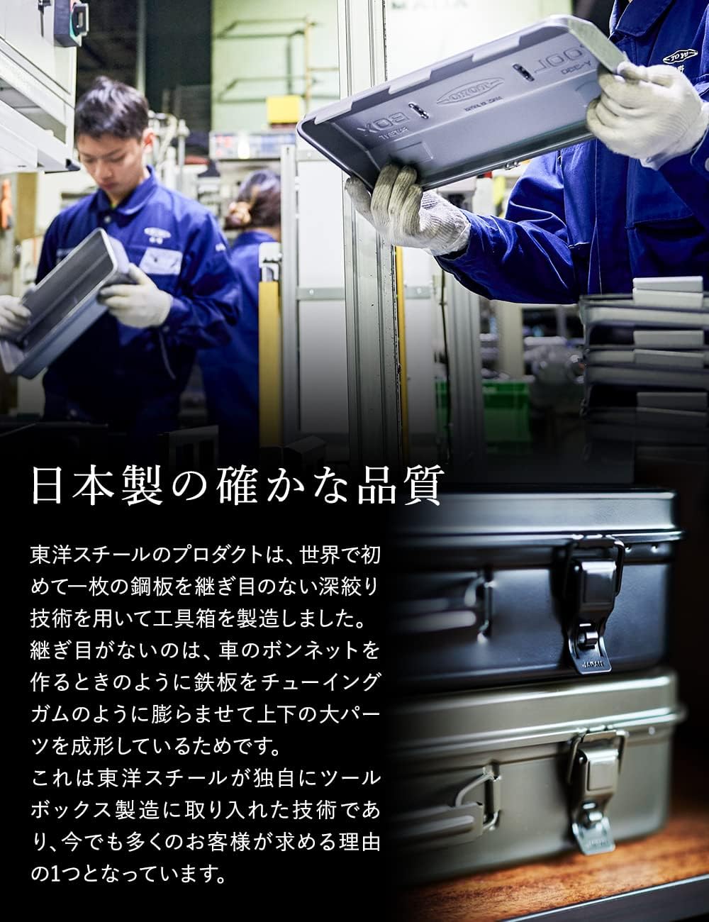 Hip Roof Tool Box Y-280-B by Toyo