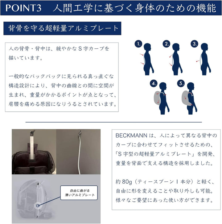 Beckmann Street GO Beige, Freizeitrucksack, Wanderrucksack