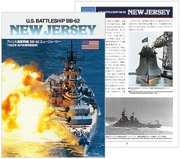 Tamiya 300078028-1:350 US Kampfschiff New Jersey BB-62