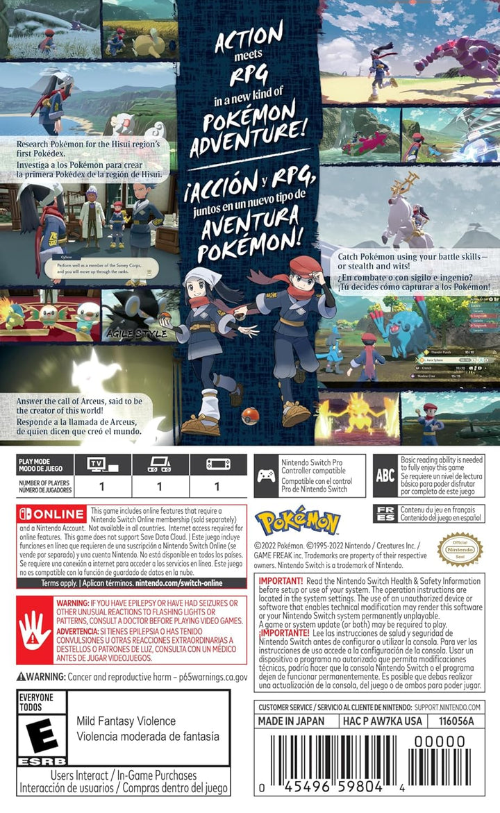Pokemon Legends: Arceus (輸入版:北米) – Switch