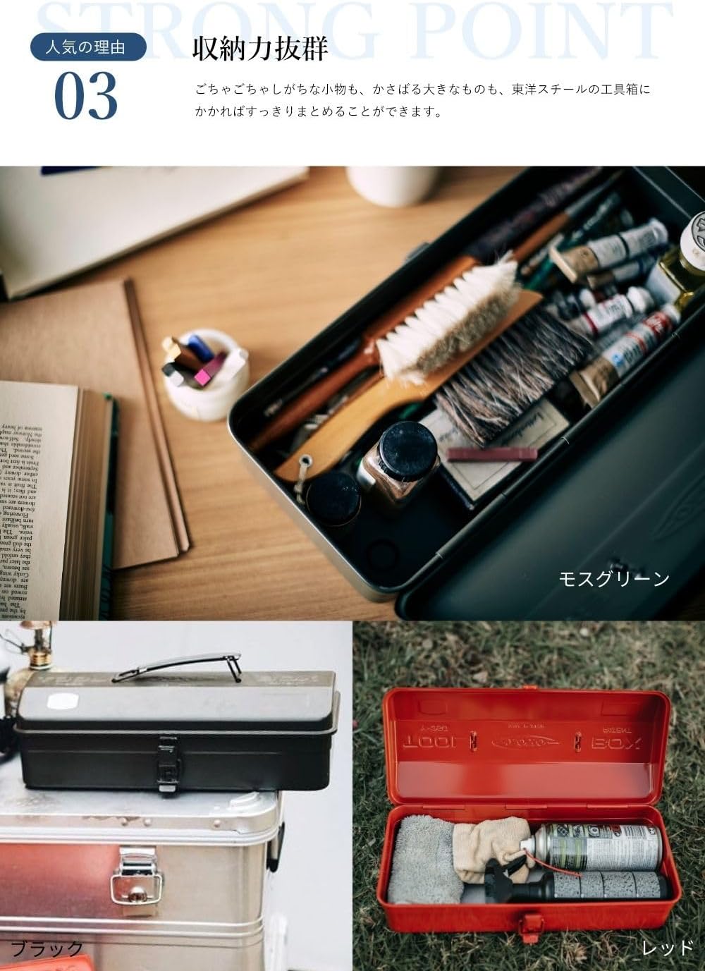 Toyo Y-350 Stahl Winkel-Werkzeugkoffer (Werkzeugkasten), Militärgrün Militär-grün, Militär-grün