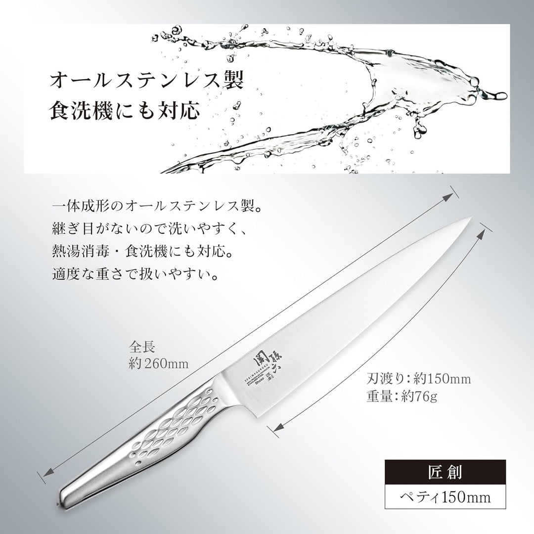 KAI AB-5161 SEKI MAGOROKU Shoso Allzweckmess, Silber, 25,5cm 25,5cm Silber, 25,5cm Silber