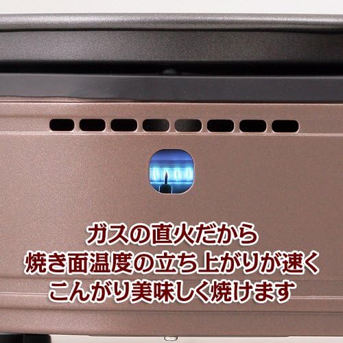 Iwatani Smokeless grilled meat Yakimaru (Japan import / The package and the manual are written in Ja