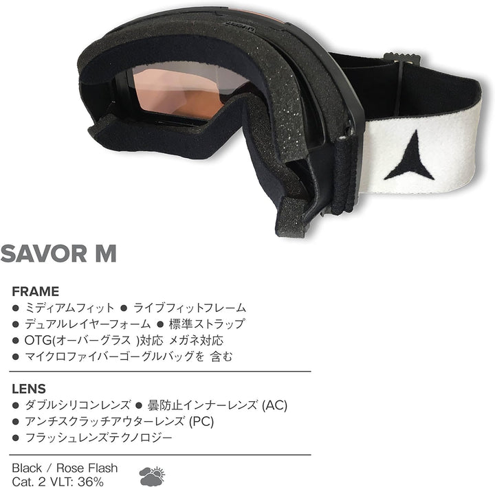 Atomic Herren Schneebrille Savor M Black Goggle Schwarz, Schwarz