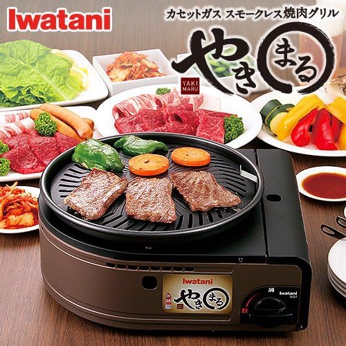 Iwatani Smokeless grilled meat Yakimaru (Japan import / The package and the manual are written in Ja