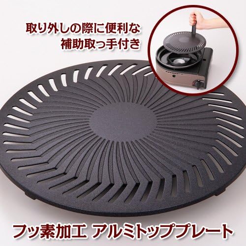 Iwatani Smokeless grilled meat Yakimaru (Japan import / The package and the manual are written in Ja