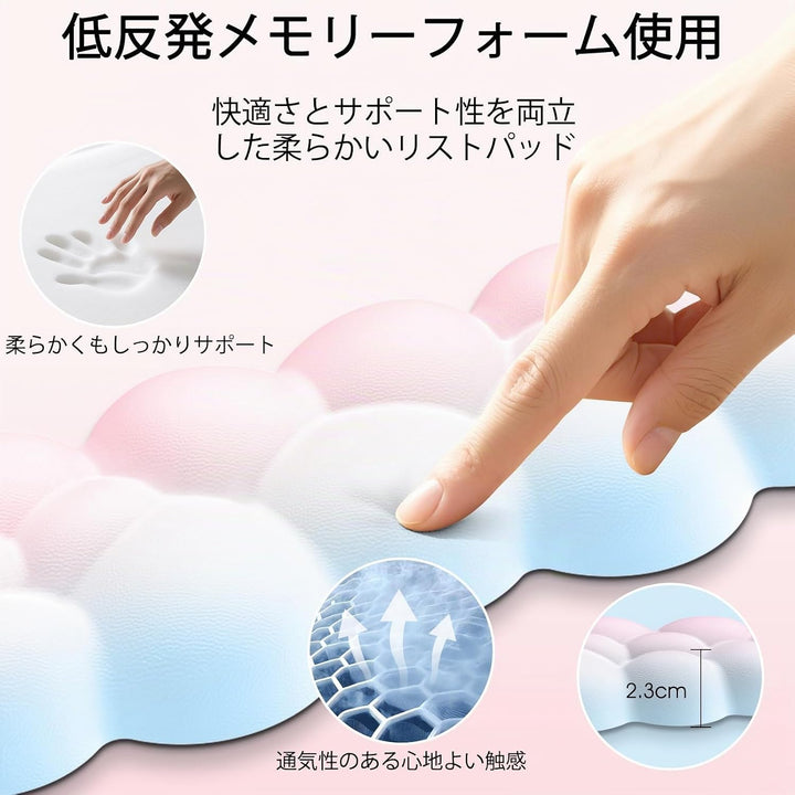 Sushret Memory‑Schaum Cloud Handballenauflage Tastatur‑Set, 4‑in‑1: Ergonomische Tastatur Handballen