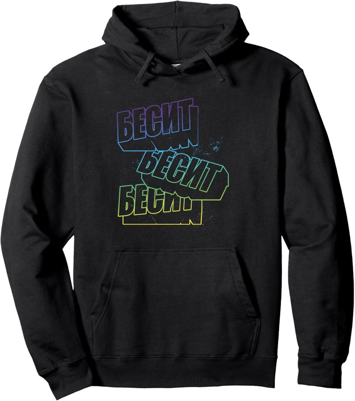 Besit das beliebteste Wort in Russland Pullover Hoodie