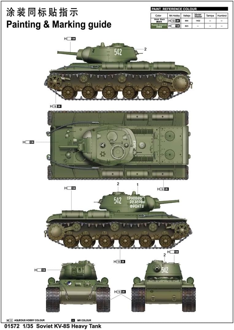 Trumpeter 001572-1/35 KV-8S Panzer