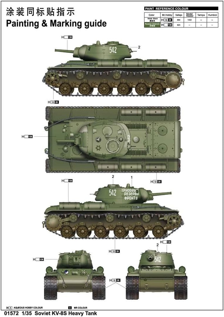 Trumpeter 001572-1/35 KV-8S Panzer