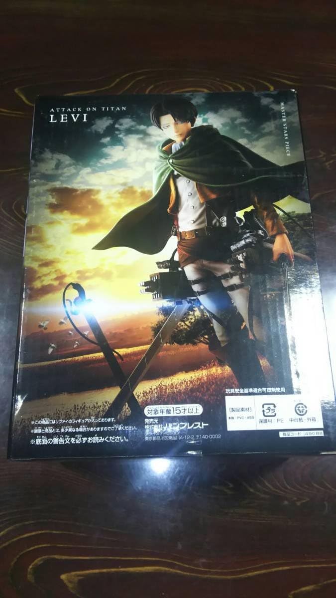 Banpresto Attack on Titan Master Sterne Stück 49088 24,1 cm Levi Ackerman Action Figur