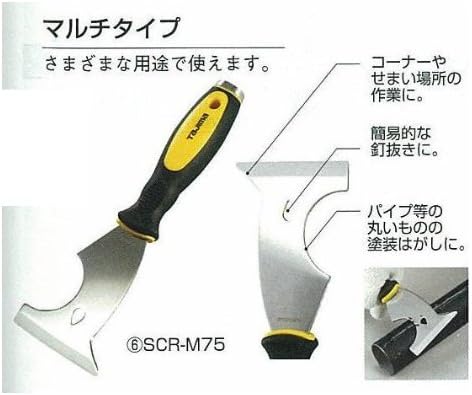 Tajima Schaber Scrape-Rite Multi-Tool (Multifunktions Schaber zum Entfernen von Nägel + Stiften, Kli