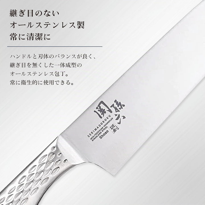 KAI AB-5158 SEKI MAGOROKU Shoso Kochmesser 7, Silber, 30,5cm Edelstahl 30,5cm, Edelstahl 30,5cm