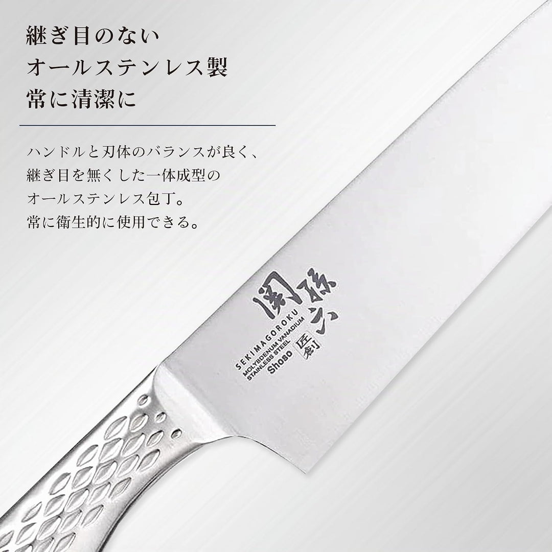 KAI AB-5156 SEKI MAGOROKU Shoso Santoku 6.5, Silber, 29cm Edelstahl 29cm, Edelstahl 29cm