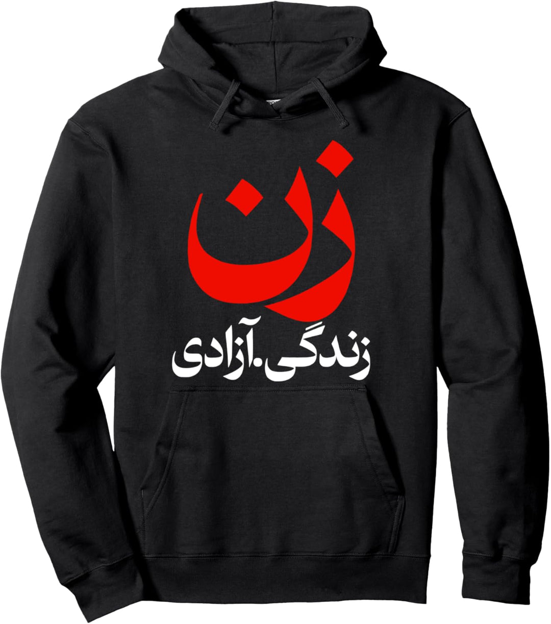 Woman Life Freedom Iran Zan Zendegi Azadi Persisch Pullover Hoodie