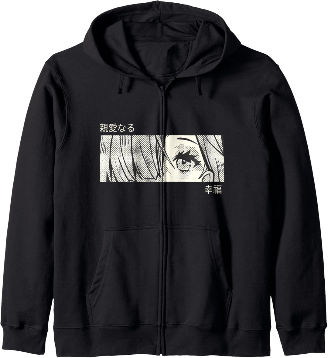 Anime Girl Eyes - Japan Culture Art - Japanese Aesthetic Kapuzenjacke