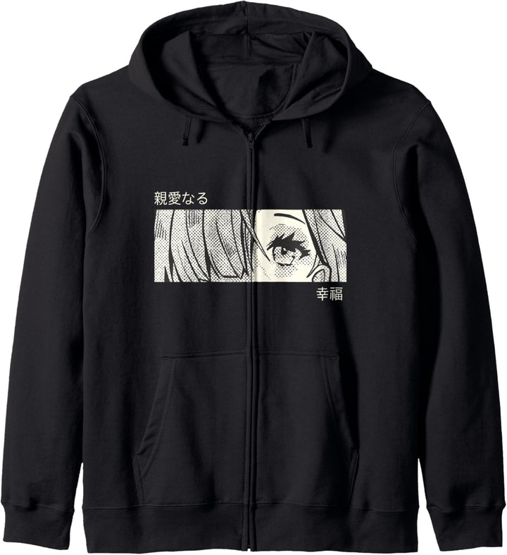 Anime Girl Eyes - Japan Culture Art - Japanese Aesthetic Kapuzenjacke