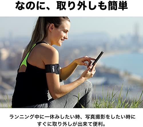 Tigra Sport Universal Sport Armband Etui Case Cover Schutzhülle Kompatibel mit MountCase Smart Hülle