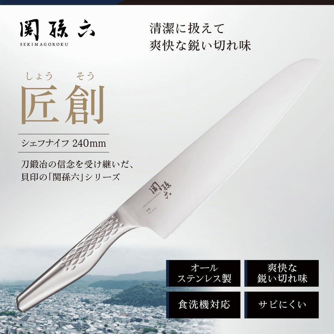 KAI AB-5160 SEKI MAGOROKU Shoso Kochmesser 9, Silber, 36,5cm 36,5cm Silber, 36,5cm Silber