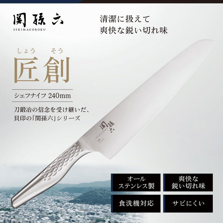 KAI AB-5160 SEKI MAGOROKU Shoso Kochmesser 9, Silber, 36,5cm 36,5cm Silber, 36,5cm Silber