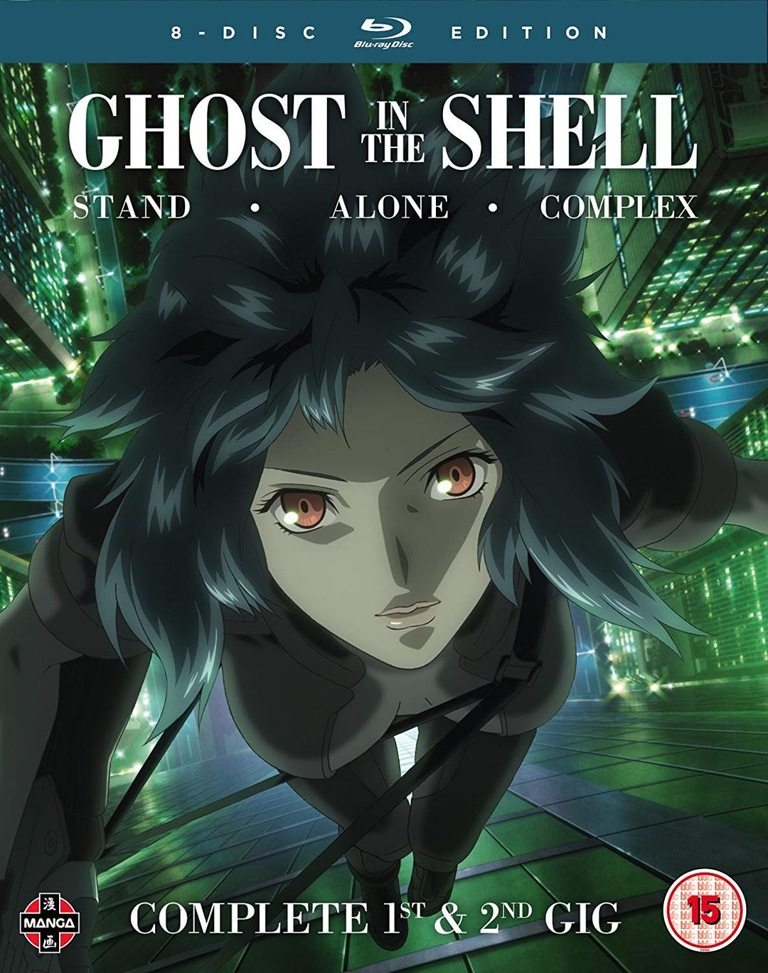 Ghost in the Shell: Stand Alone Complex Complete Series Collection, Blu-ray