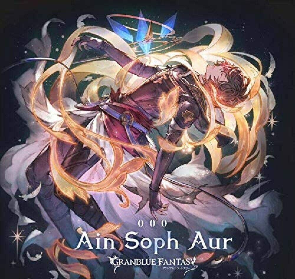 Ain Soph Aur, Audio-CD