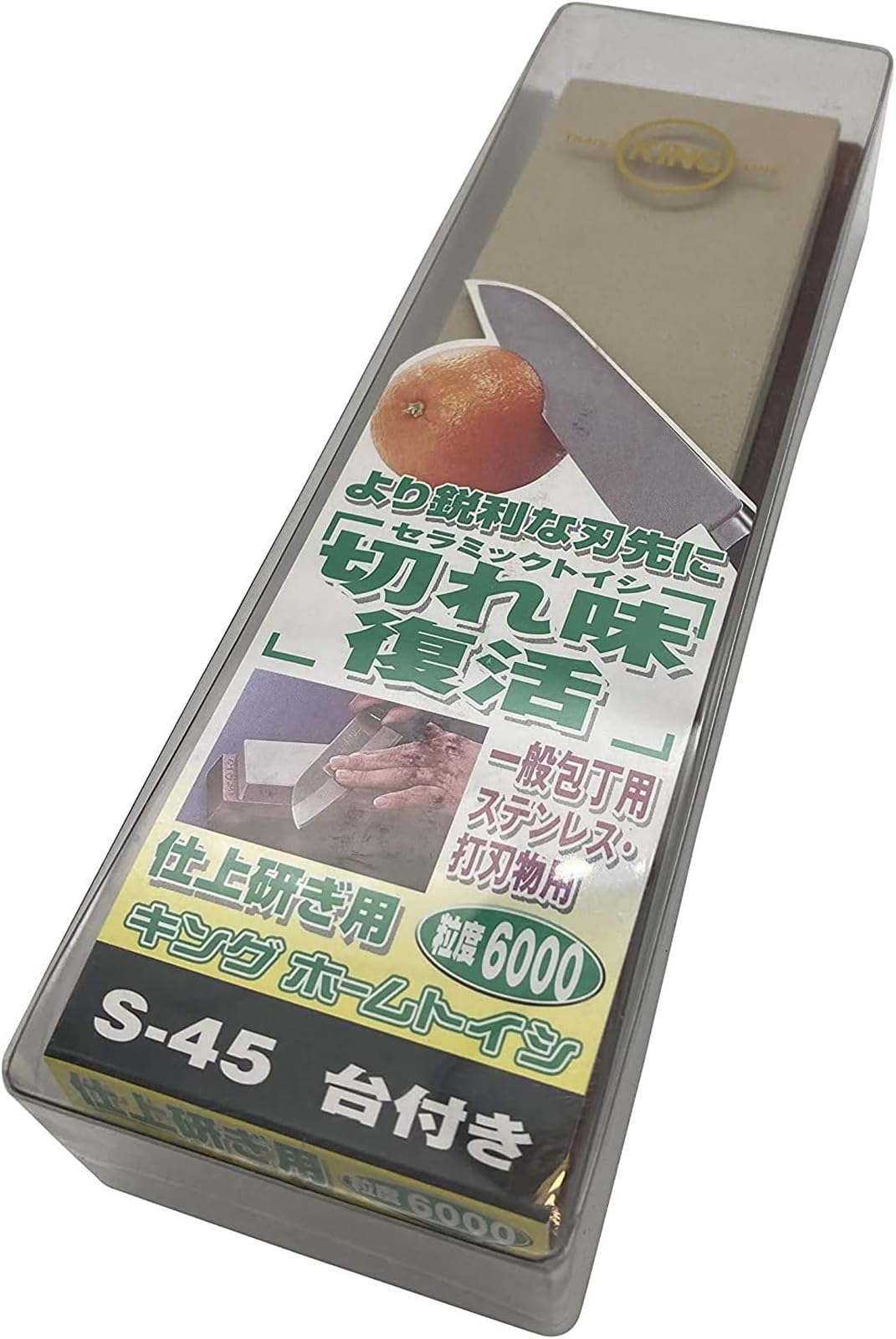 Fuji Merchandise HT-43#6000 WHET STONE ONE SIZE brown