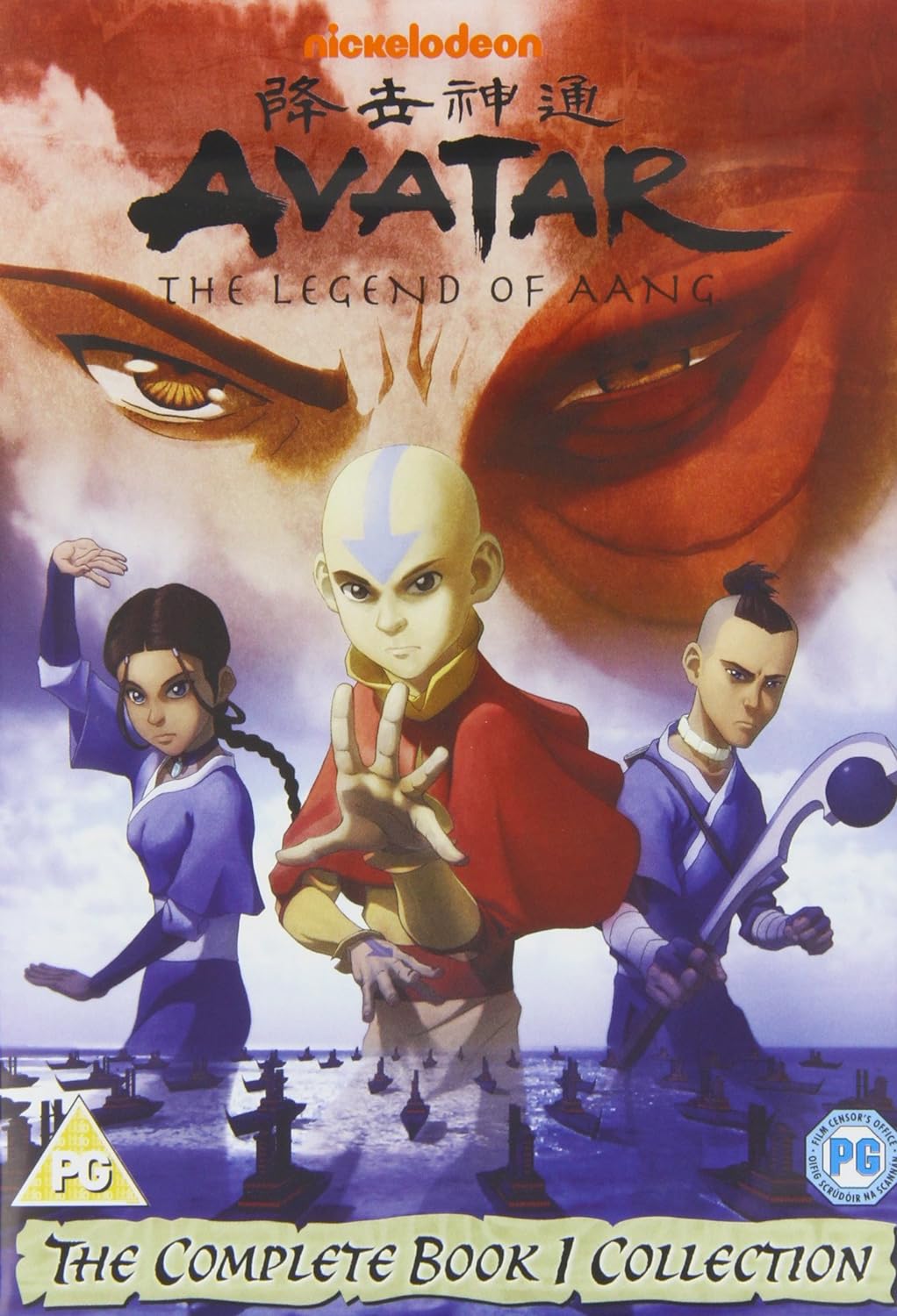 Avatar: The Last Airbender, The Complete 3-Book Collection [UK Import], DVD