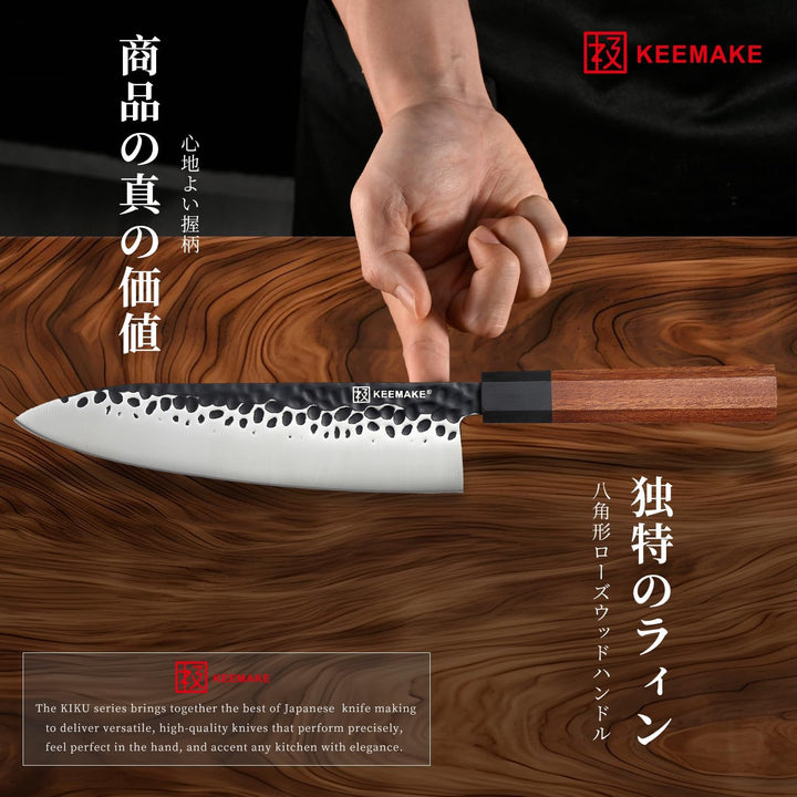 KEEMAKE Kochmesser, japanisches Messer, Klingenlänge 20cm Chefmesser, profi küchenmesser aus hochwer