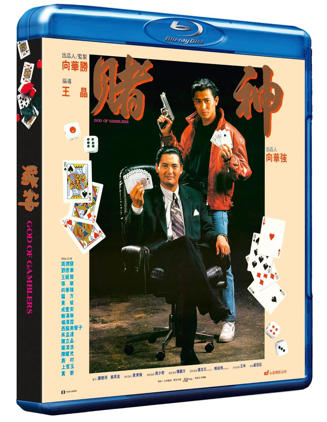 God Of Gamblers [Blu-ray], Blu-ray