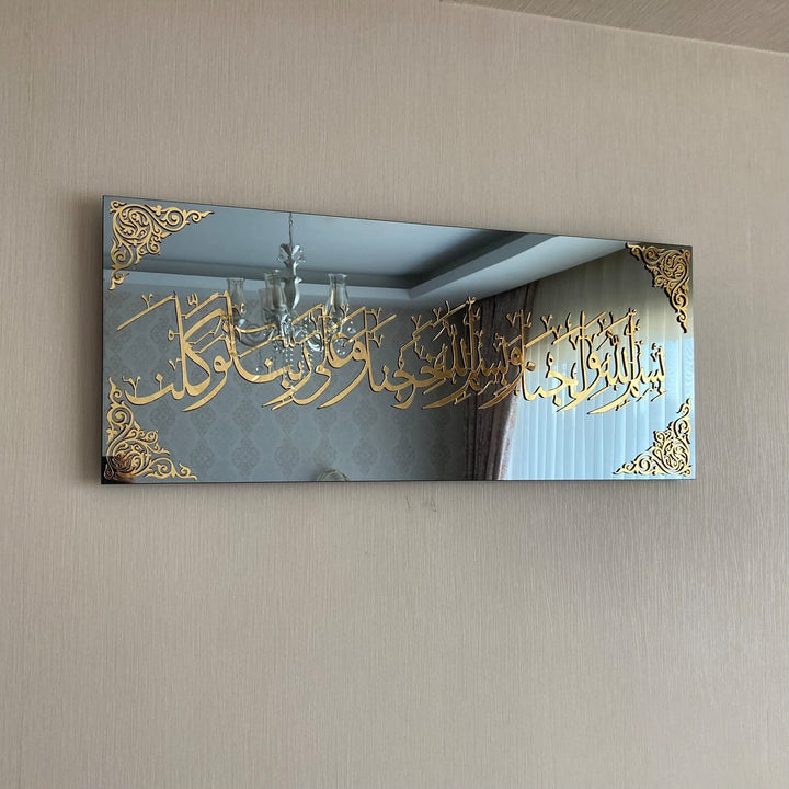 IWA CONCEPT Islamische Wandkunst aus gehärtetem Glas, schwarzer Spiegel, Ramadan-Dekorationen, Einwe
