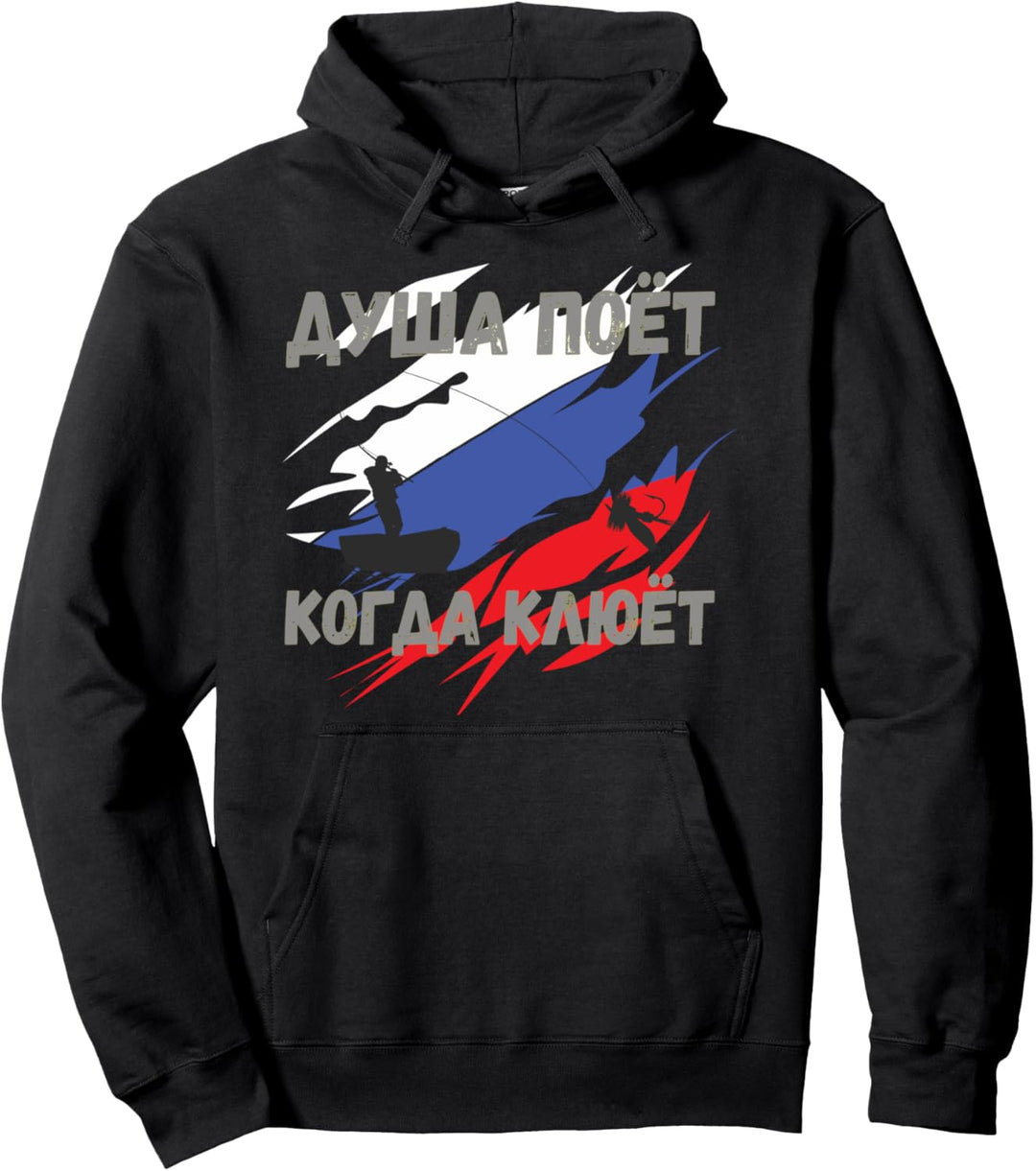 Kirilisch Angler fischt für Russen Russische Flagge Pullover Hoodie