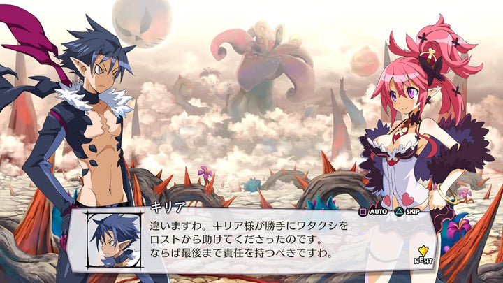 Disgaea 5: Alliance of Vengeance Launch Edition