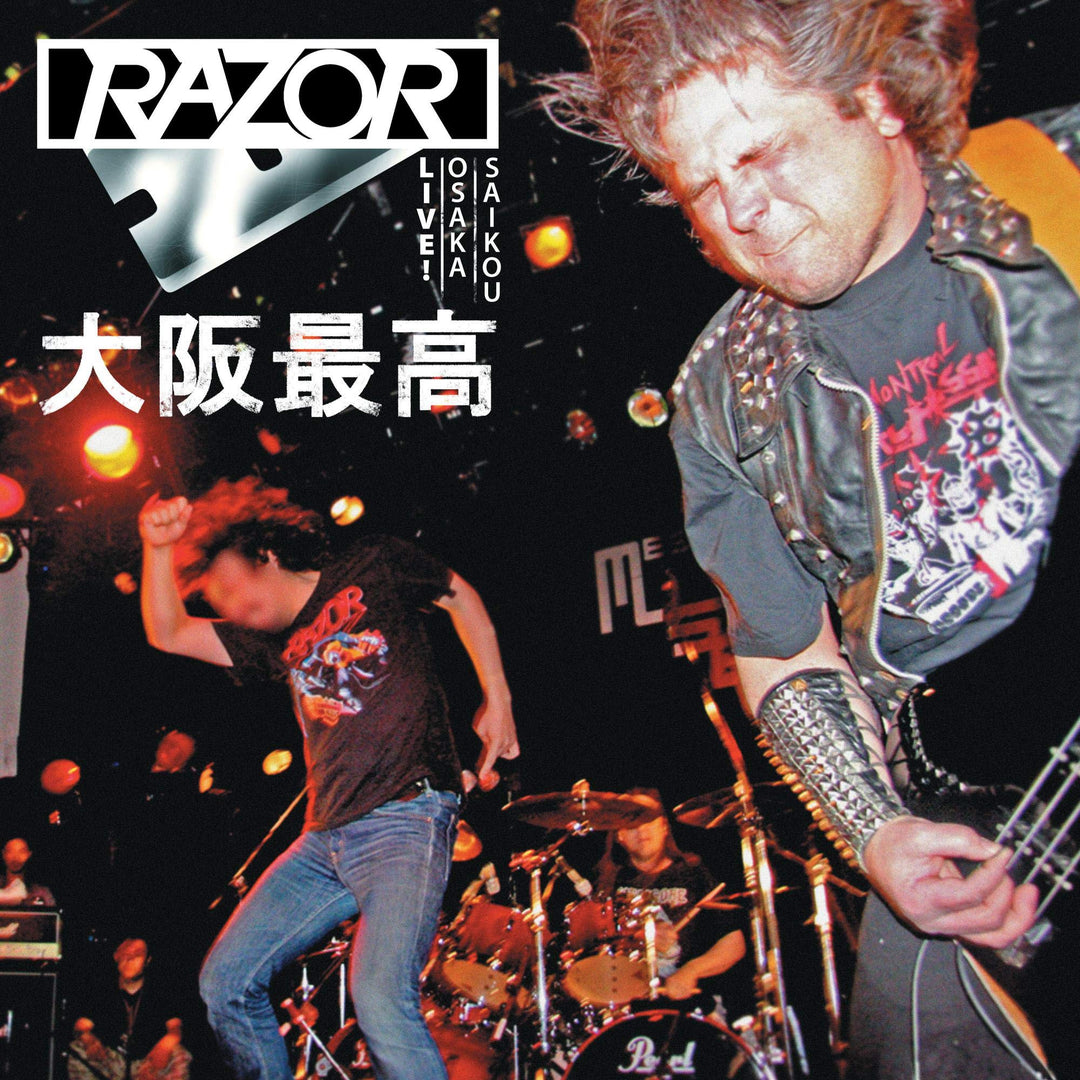 Live! Osaka Saikou, Vinyl
