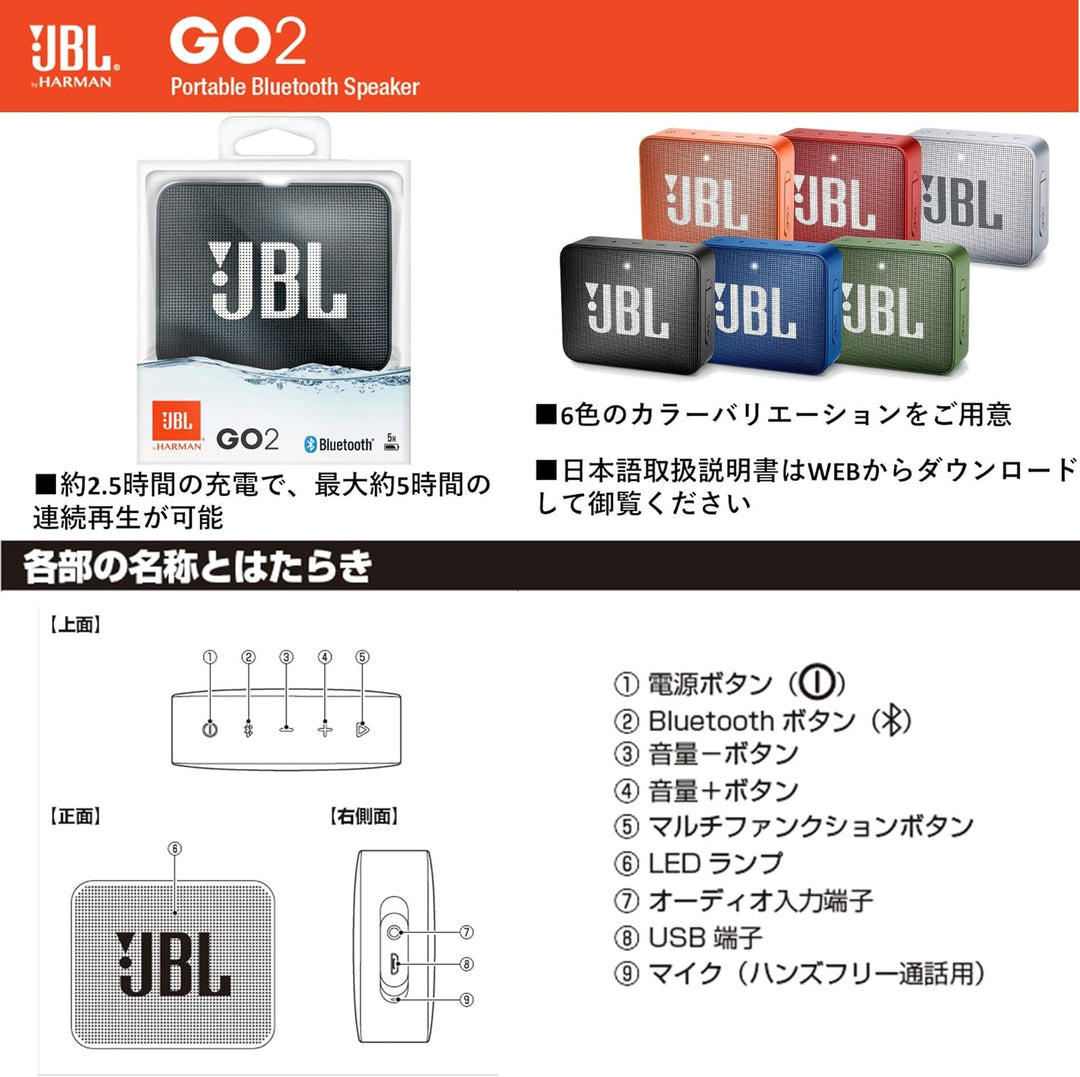JBL GO2 Minispeaker Schwarz Tragbarer Lautsprecher Wireless Bluetooth 3 Watt No Color, No Color
