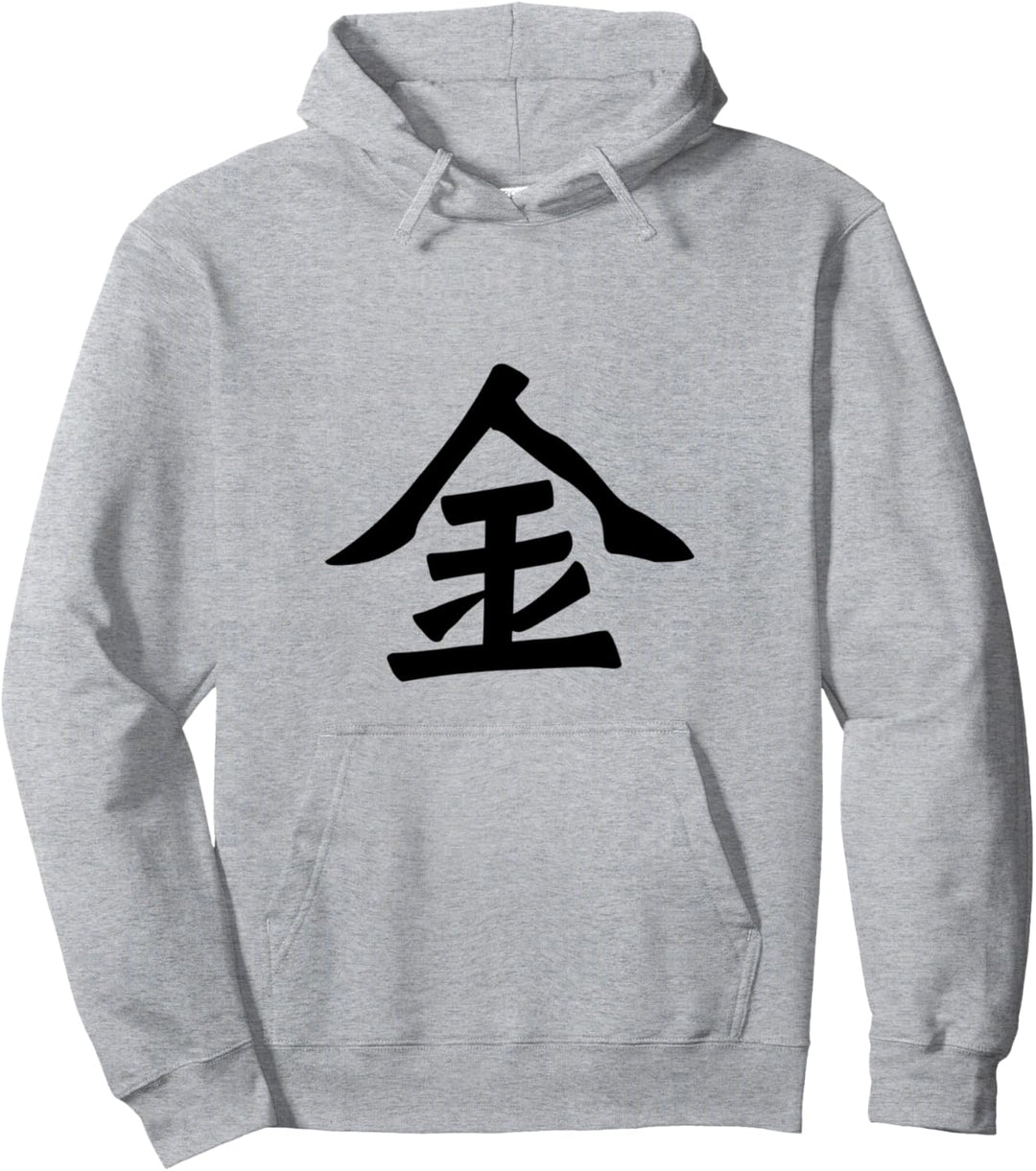 Japanische Kalligraphie Kanji Charakter für Geld, Wohlstand Pullover Hoodie