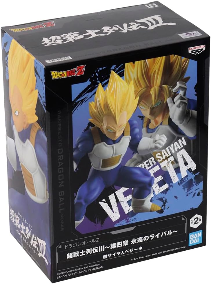 BANPRESTO Dragon Ball Z - Vegeta - Figurine Chosenshiretsuden 12cm