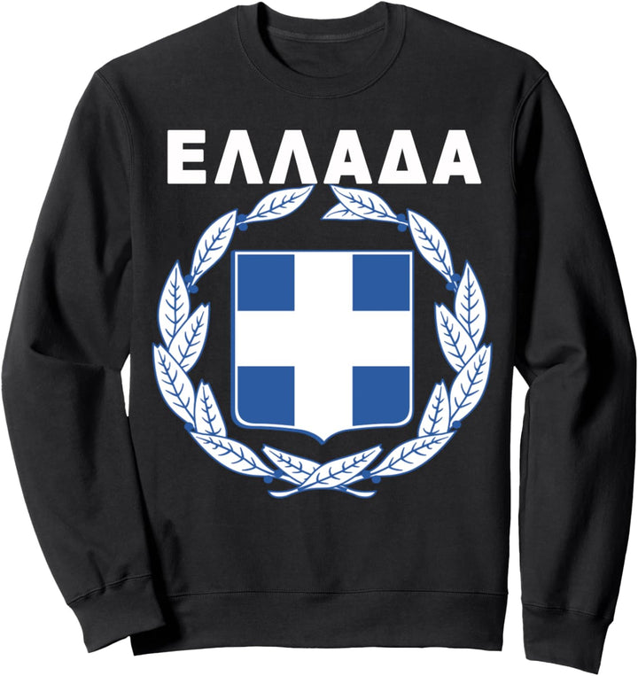Greece Emblem Greek Language Design Sweatshirt