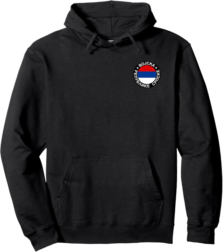 Republika Srpska RS Emblem Grb VRS Vojska Armija Bataljon Pullover Hoodie
