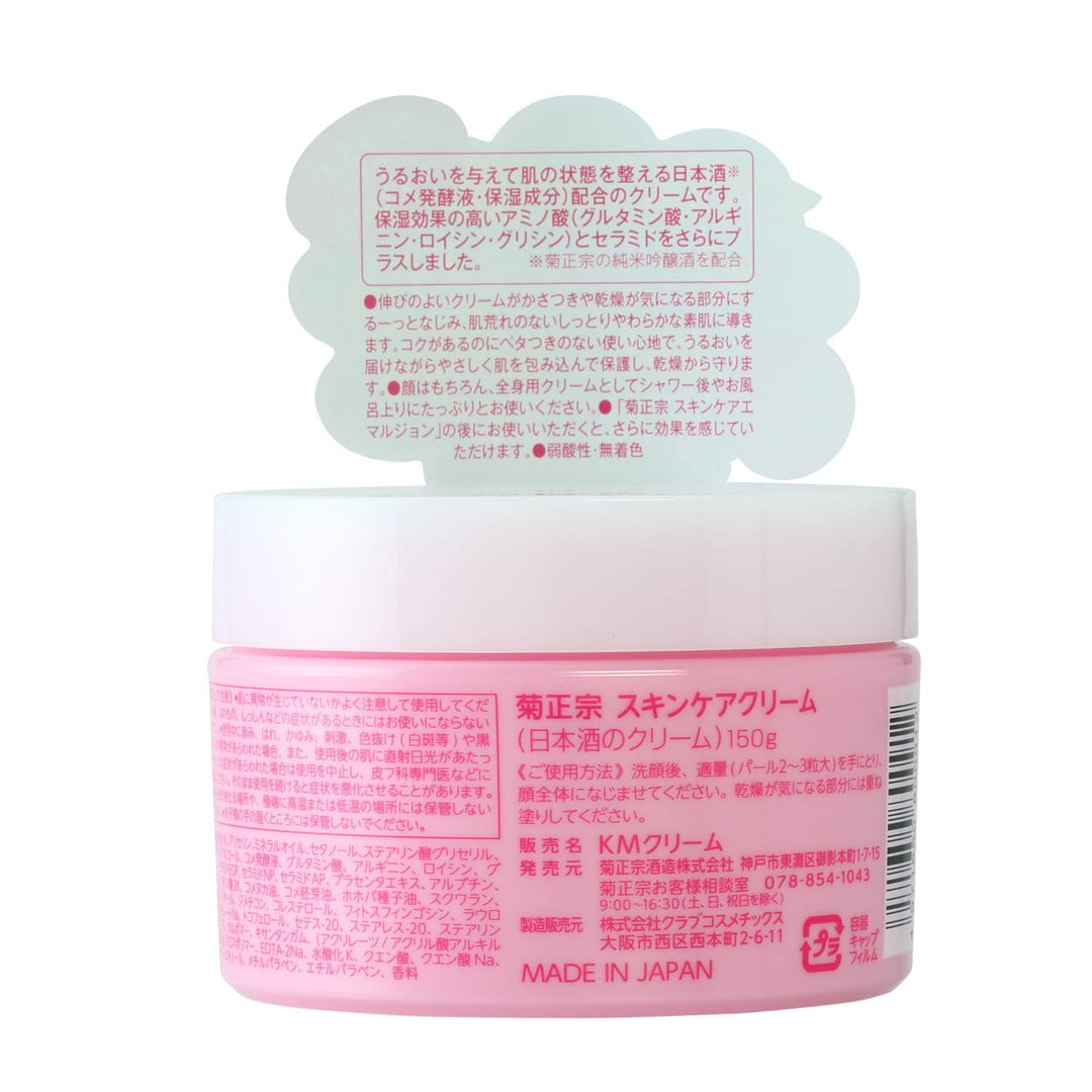 Kikumasamune Japanese Sake Hautpflegecreme, 150 g
