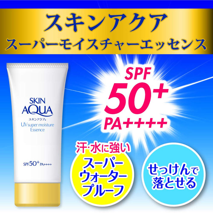 SKIN AQUA UV Super Moisture Essence Essence UV Sunscreen Fragrance Free 80g SPF50+ / PA++++ Enthält