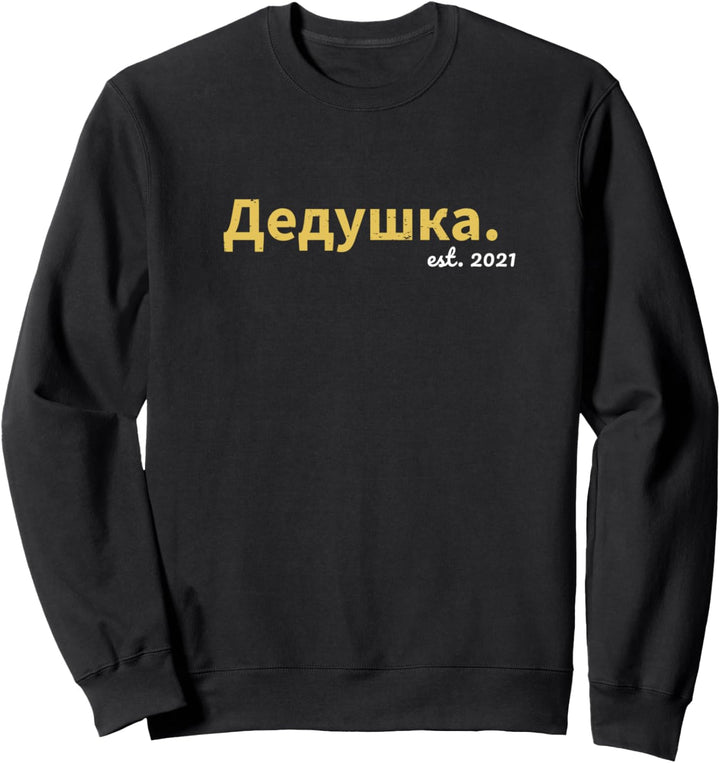 Russia Opa Ded und Dedushka Design in kyrillische Schrift Sweatshirt