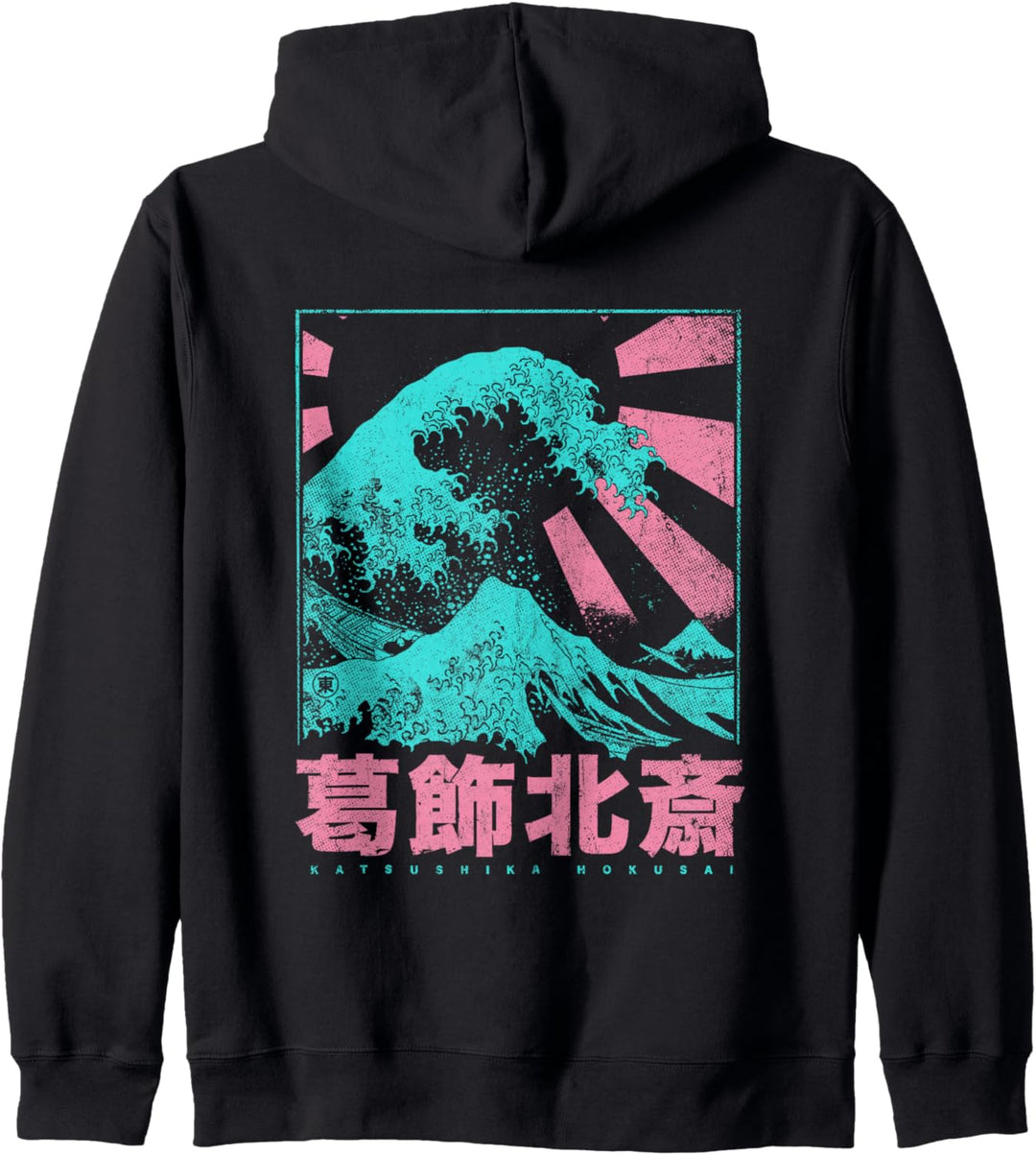 Japanisches Hokusai Japan Die Grosse Welle Vor Kanagawa Kapuzenjacke