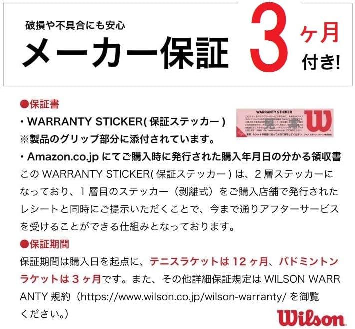 Wilson Bela Elite V2 Rot