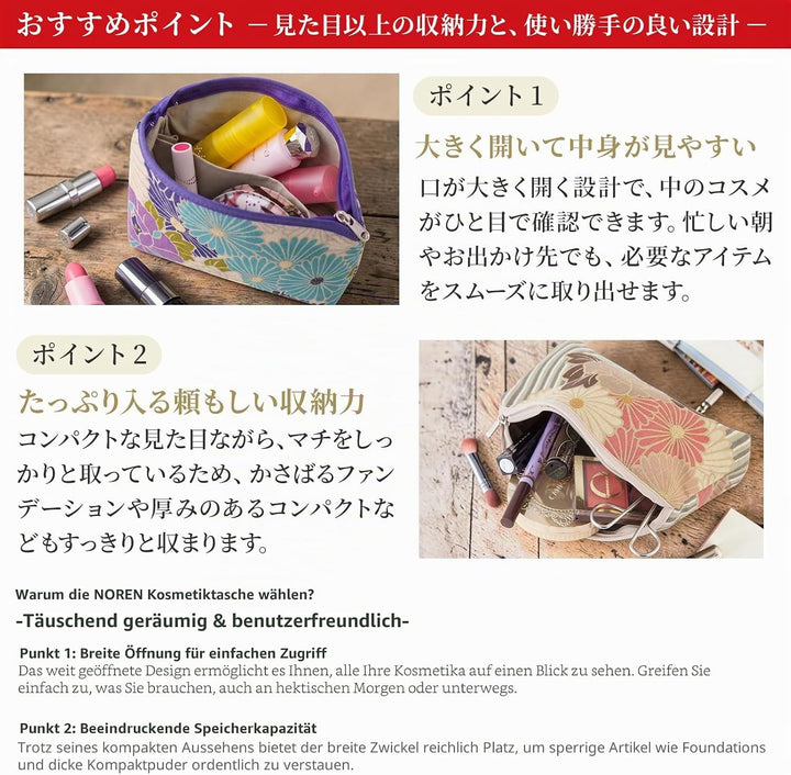 [ NOREN ] Japanische Schmale Kosmetiktasche (RetroFlower - Rosa beige) Make Up Tasche Schminktasche