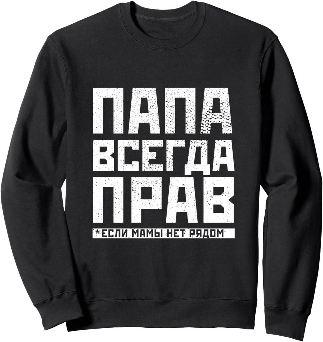 Russischer Papa hat immer Recht Lustige Russen-Geschenke zum Sweatshirt