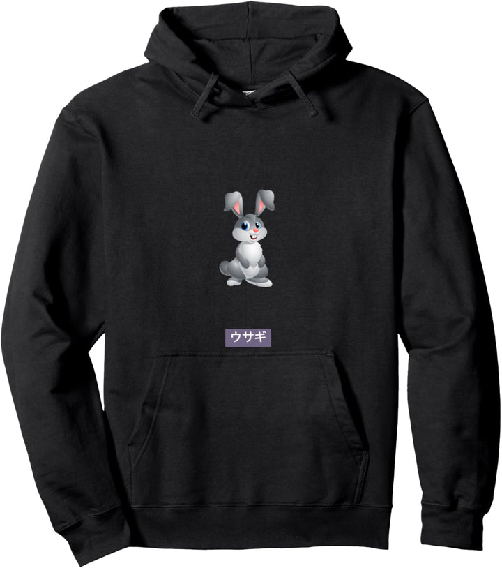 Usagi Cute Bunny Rabbit Design Pullover Hoodie