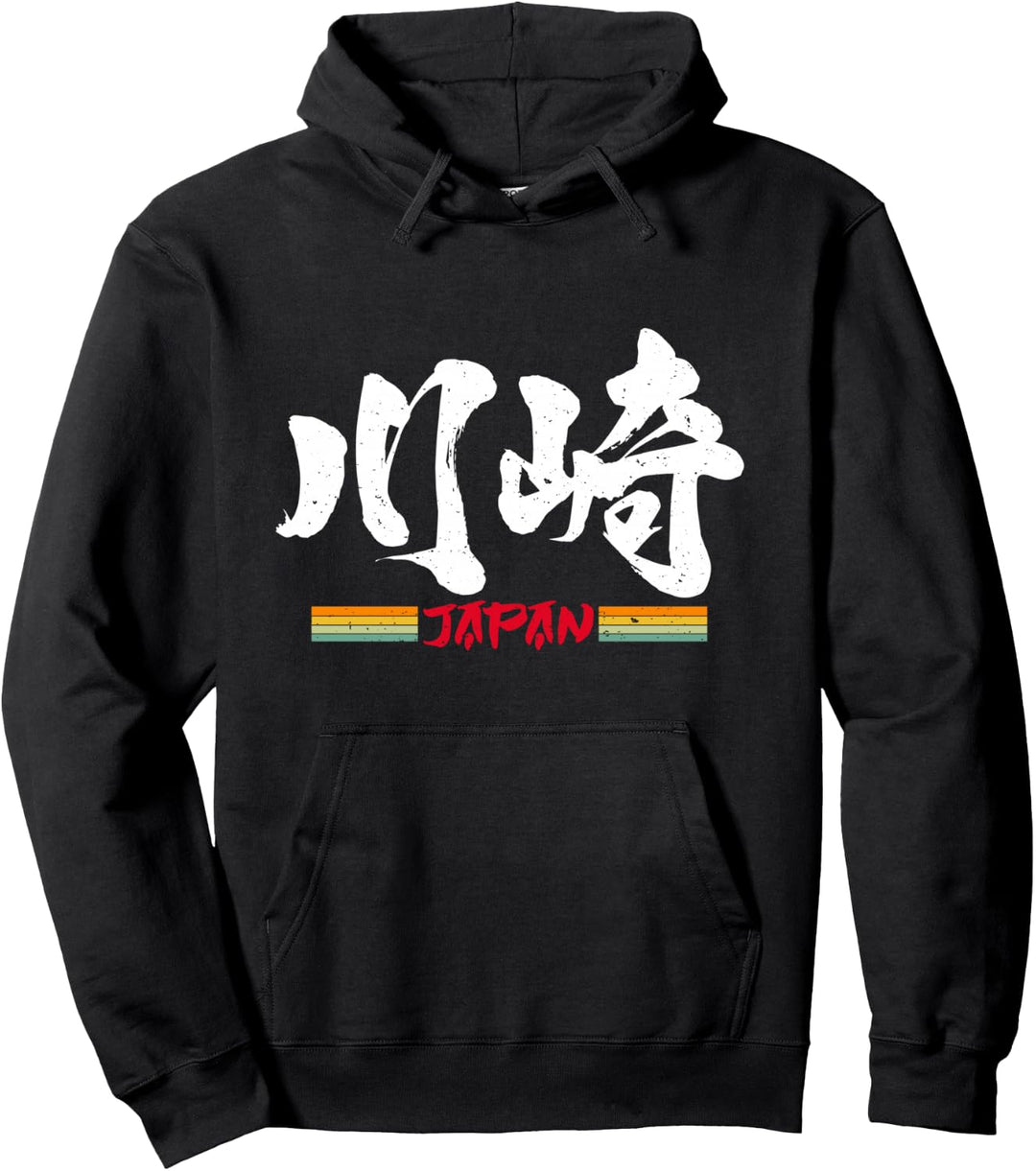 Kawasaki, Japan Retro Vintage Art Souvenir Geschenk Pullover Hoodie