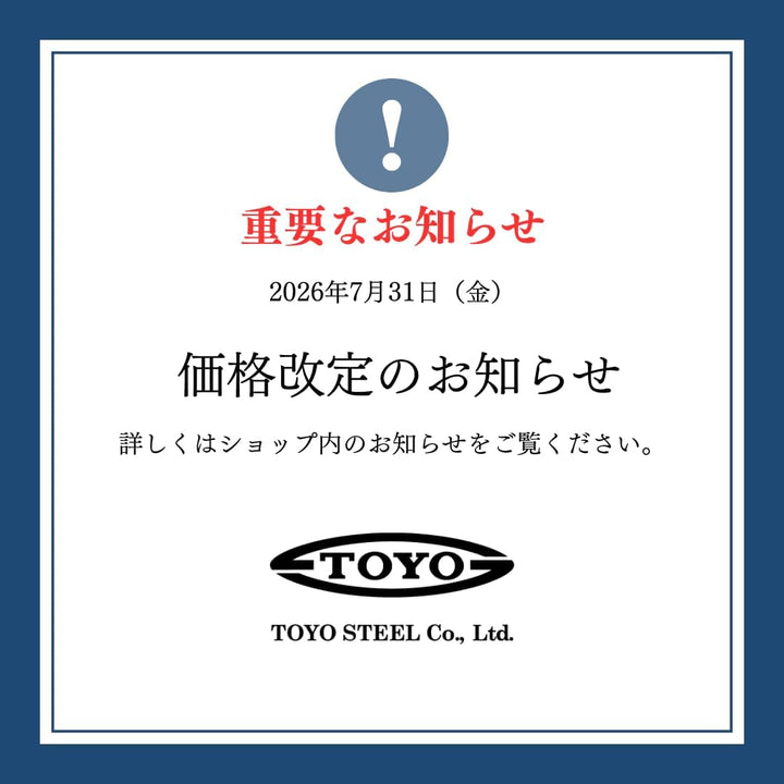 Toyo Y-350 Stahl Winkel Werkzeugkoffer (Werkzeugkasten), Schwarz, Schwarz