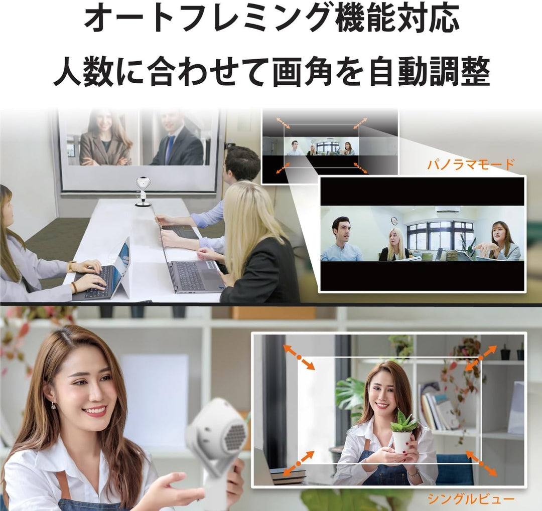 j5create JVU368-N Webcam 360° pilotée par IA Avec Haut-parleur